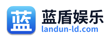 蓝盾娱乐 Logo